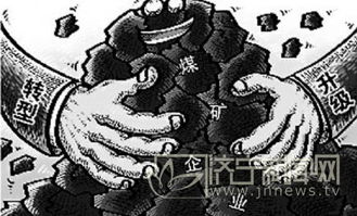 濟(jì)寧前8月商品煤銷售再創(chuàng)新高，效益領(lǐng)跑全省，煤炭產(chǎn)業(yè)鏈持續(xù)向好